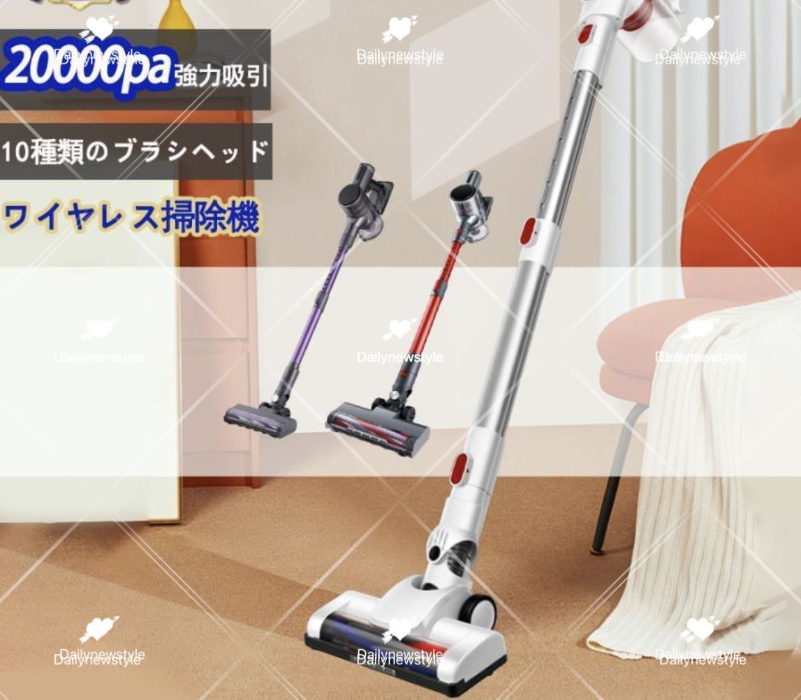 人気推薦◆掃除機 コードレス 強力吸引 ハンディクリーナー スティッククリーナー掃除機 ハンディー掃除機 HEPAフィルター 家庭用