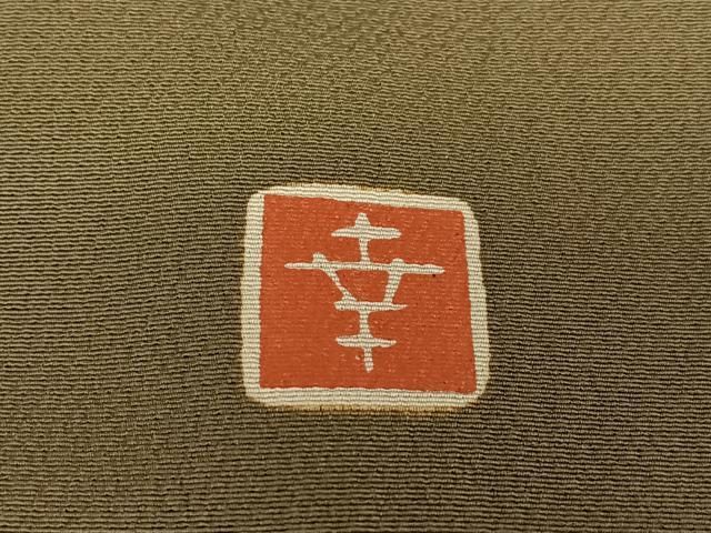 平和屋着物○ファッションデザイナー 花井幸子 訪問着 菱文 金彩 正絹