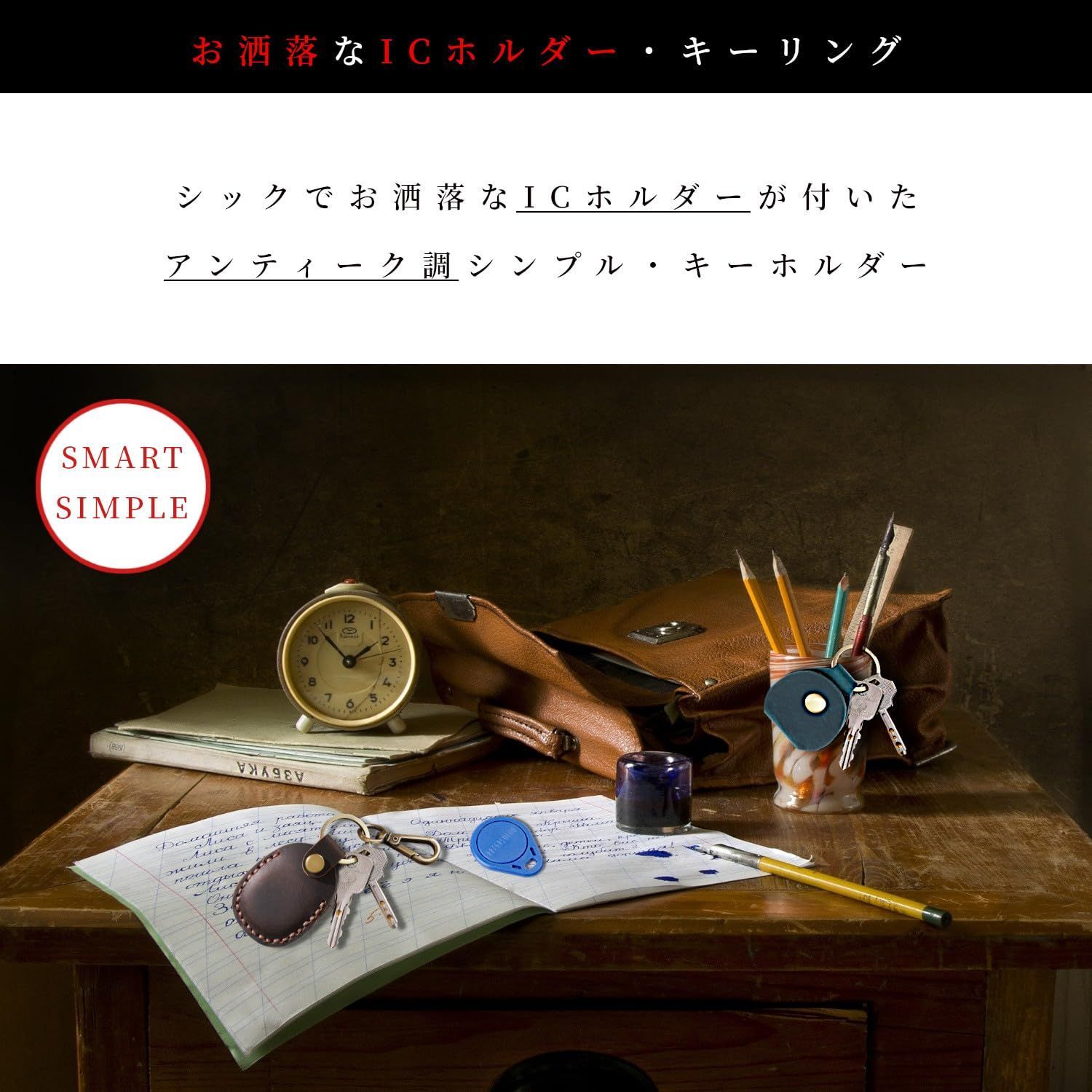 【特価商品】[-Libra-] キーホルダー AirTag edyコイン QUICPayコイン ICチップ 本革 ケース 2タイプ