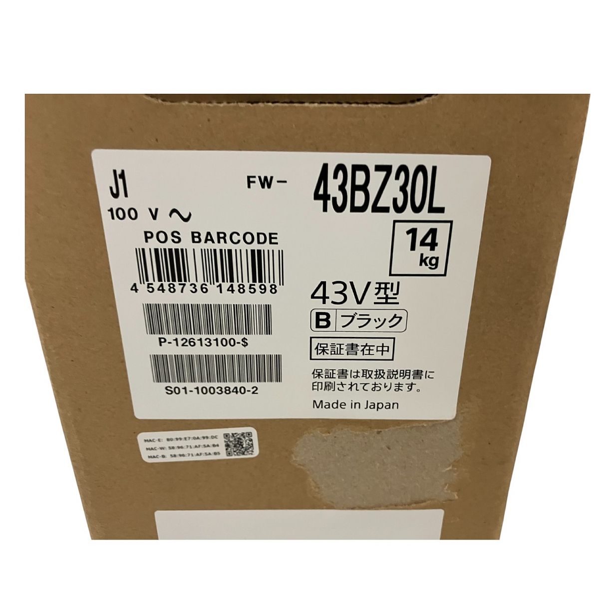 SONY ソニー BRAVIA FW-43BZ30L 液晶ディスプレイ 43型 ♥ B10542411 WWW_NOITHATQUANGTHANH_NET