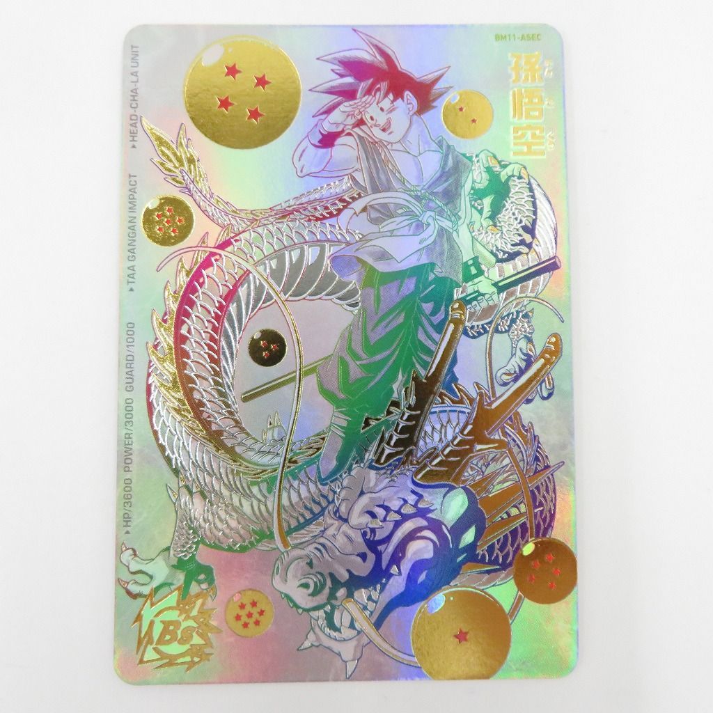 ドラゴンボールヒーローズ bm11-asec パラレル 瀬戸店】パラレル 孫悟空 BM11-ASEC スーパードラゴンボール