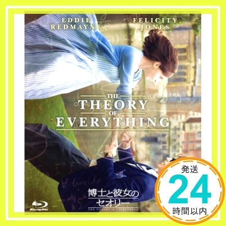 Amazon.co.jp: 博士と彼女のセオリー [Blu-ray] : エディ