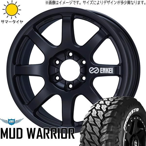 ランクル250 275/55R20 ホイールセット | モンスタタイヤ マッドウォーリア & PDT01 20インチ 6穴139.7 - メルカリ