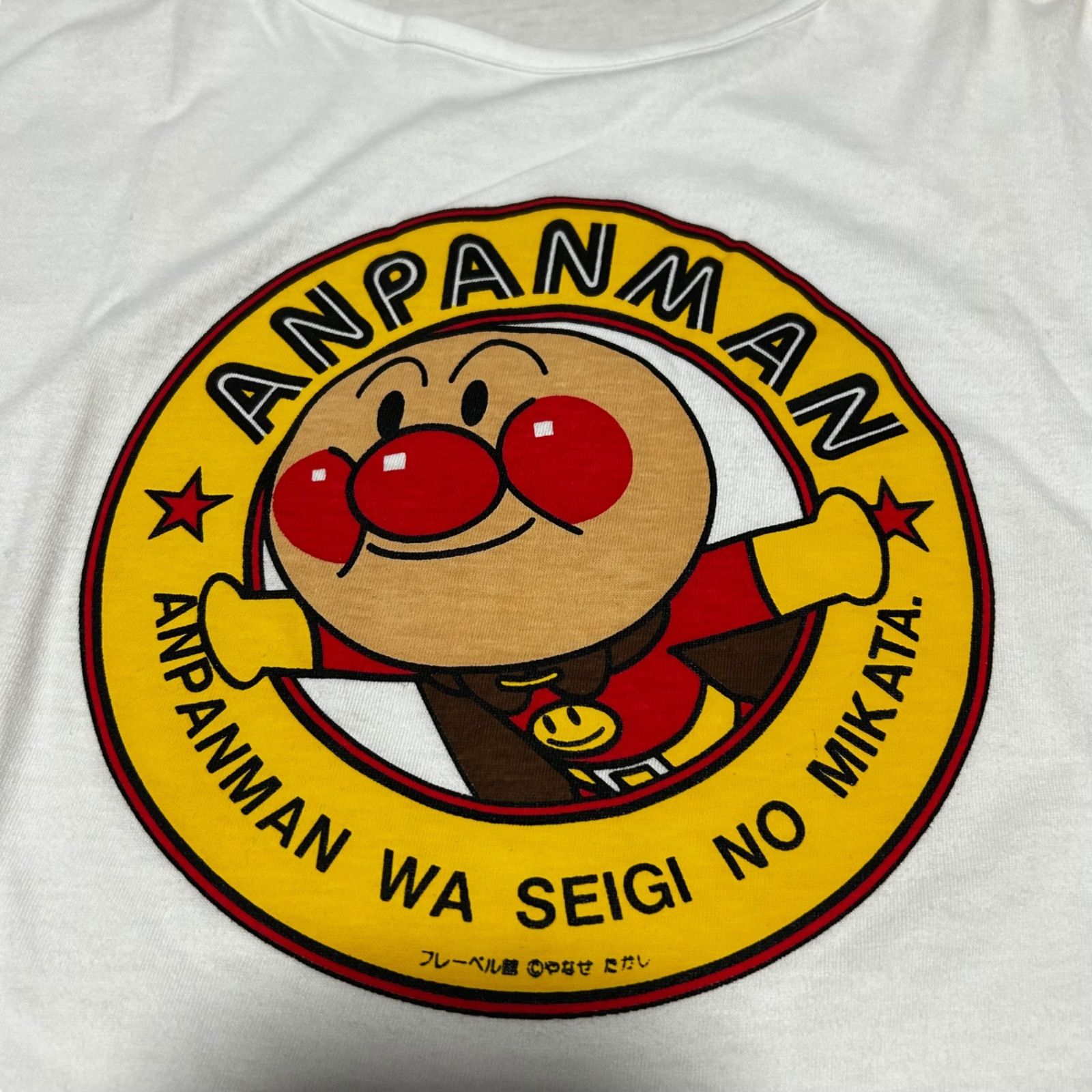 フレーベル館タグ アンパンマン