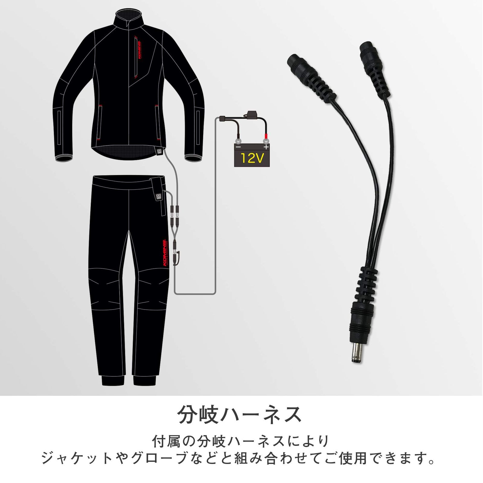 1181 EK-107 秋冬春向け 電熱 エレクトリックインナーパンツ12V 1181 EK-107 秋冬春向け 電熱 エレクトリックインナーパンツ12V
