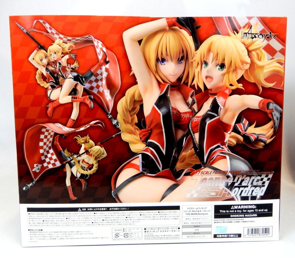 PLUS ONE - ジャンヌ・ダルク＆モードレッド TYPE-MOON Racing ver. Amazon.co.jp: Fate/Apocrypha ジャンヌ・ダルク & モードレッド
