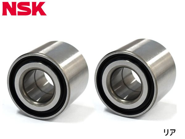 キャロル HB25S FF駆動 ハブベアリング 左右 2個セット リア NSK HB-S010 H21.12～H27.01