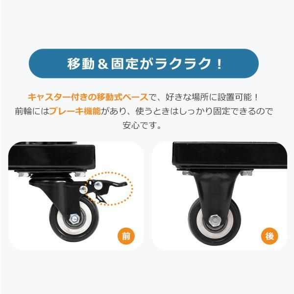 バスケットゴール