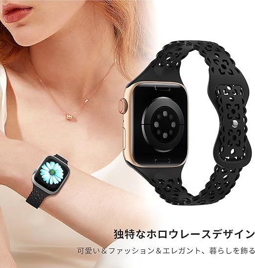 在庫処分】[HEARTBOOM] コンパチブル Apple Watch バンド レース アップルウォッチ バンド シリコン製 Apple Watch  ベルト長さ無段階調整 Apple Watch Series Ultra 2/Ultra/SE2/SE - メルカリ