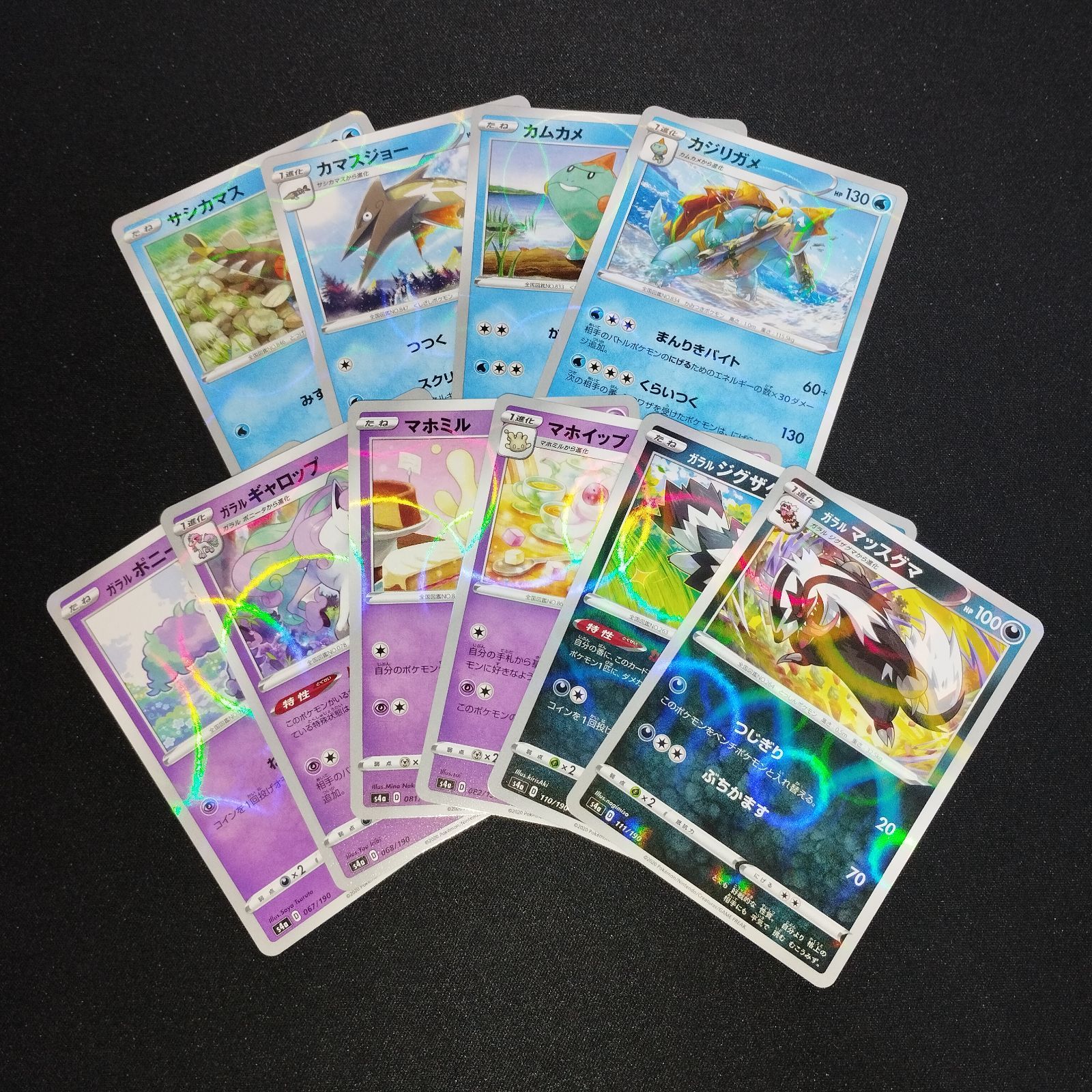 シャイニースターV ミラーまとめ売り 【公式通販】