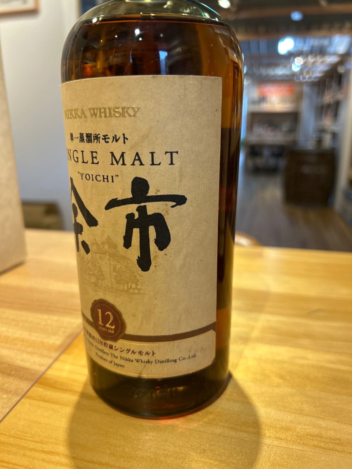 ニッカ 余市 12年 700ml 未開栓】NIKKA ニッカ シングルモルト 余市