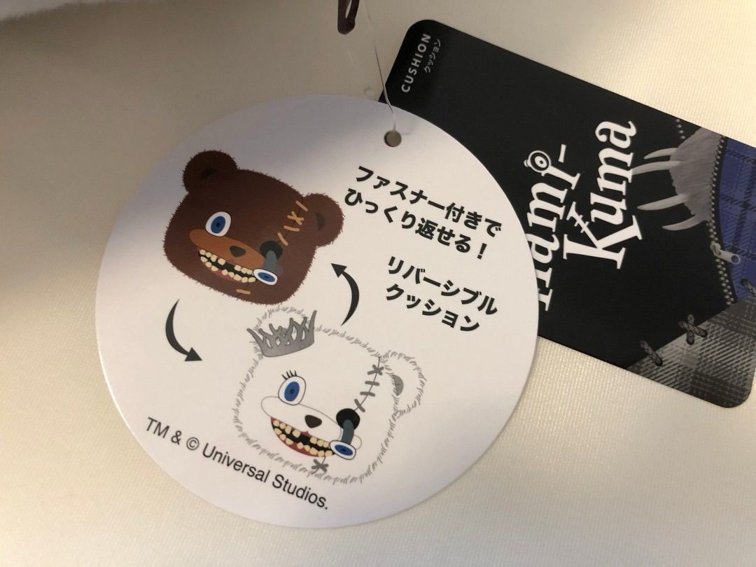 ハミクマソウル ハミクマ リバーシブルクッション USJ ハロウィン