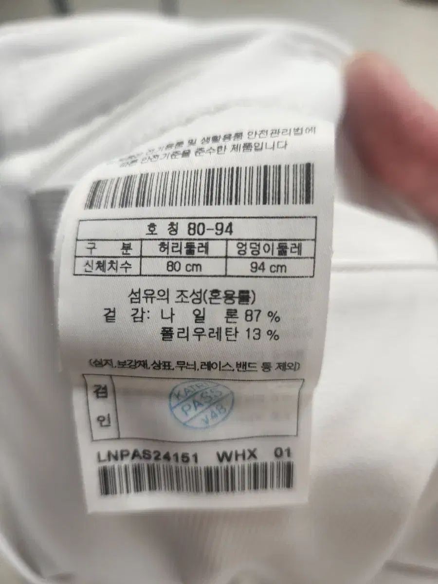レディース パンツ
