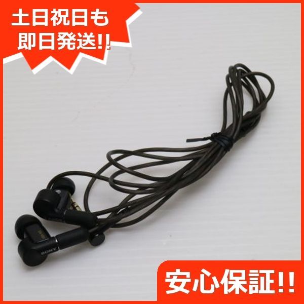 SONY XBA-N3 新品未使用 SONY 【中古】XBA-N3【日本橋】 – e☆イヤホン