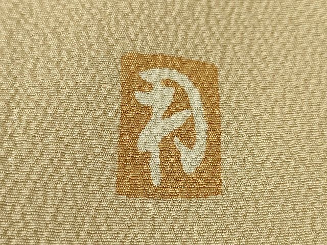 平和屋本店■超希少　染彩芸術の巨匠　皆川月華　訪問着　杜若　肌色地　金彩　縮緬地　逸品　DZAA4412kh5 平和屋本店□超希少 染彩芸術の巨匠 皆川月華 訪問着 杜若 肌色地 金彩