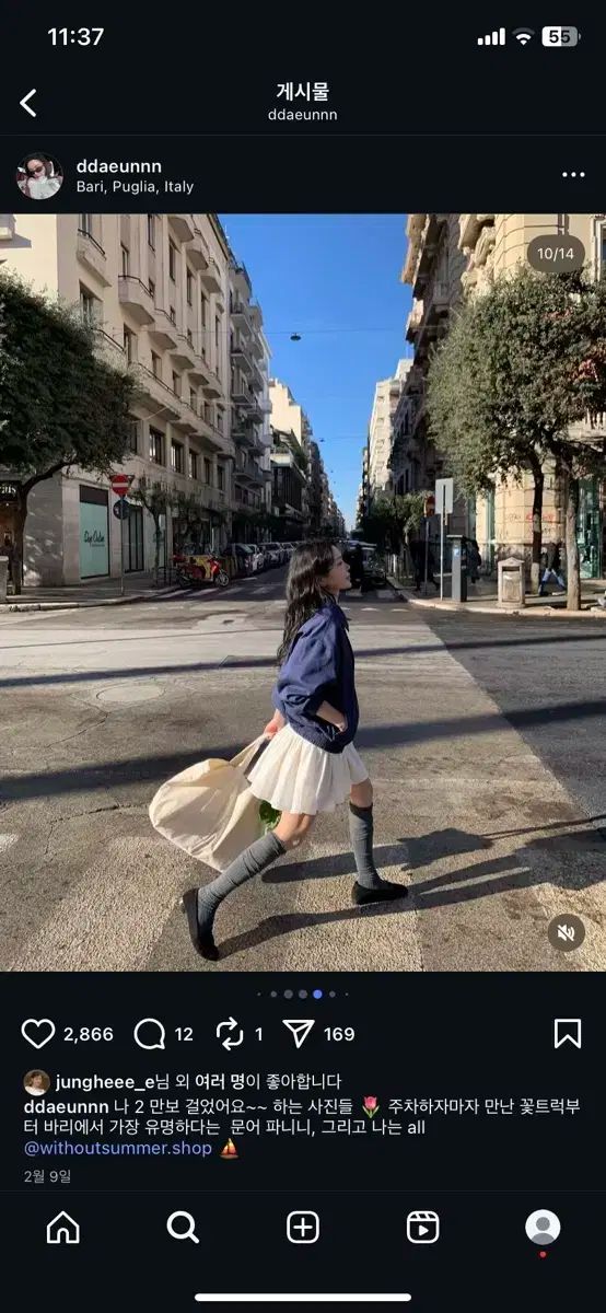 WITHOUTSUMMER ソルベシャーリングスカート NICORILABO_COM