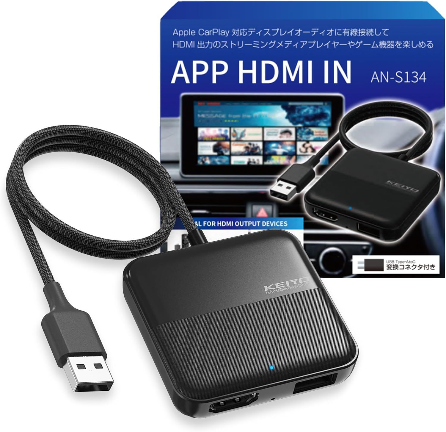その他 KEIYO APP HDMI IN 2 APP HDMI IN 2 | 株式会社慶洋エンジニアリング【公式】