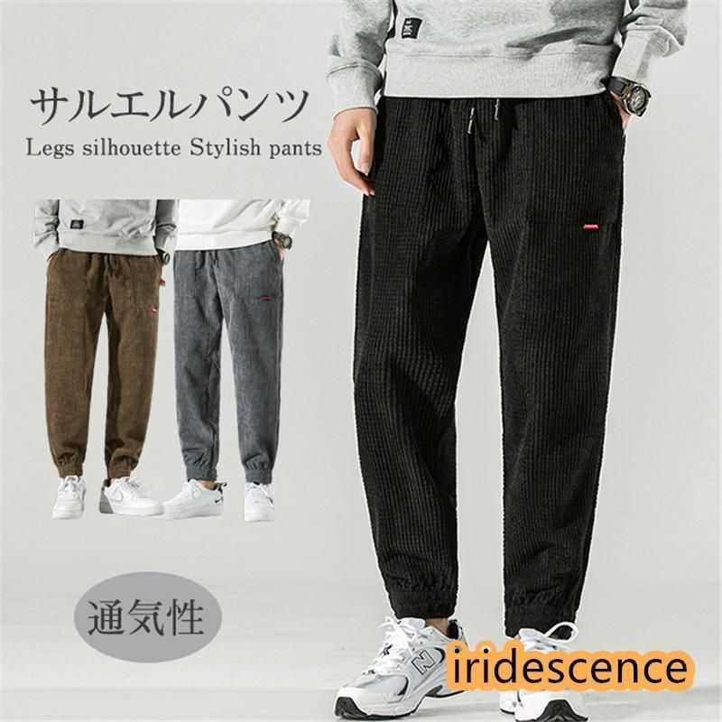 サルエルパンツ メンズ ズボン ガウチョパンツ ワイドパンツ イージーパンツ 保温 暖かい シンプル ボゆったり 秋冬  nee3d565228