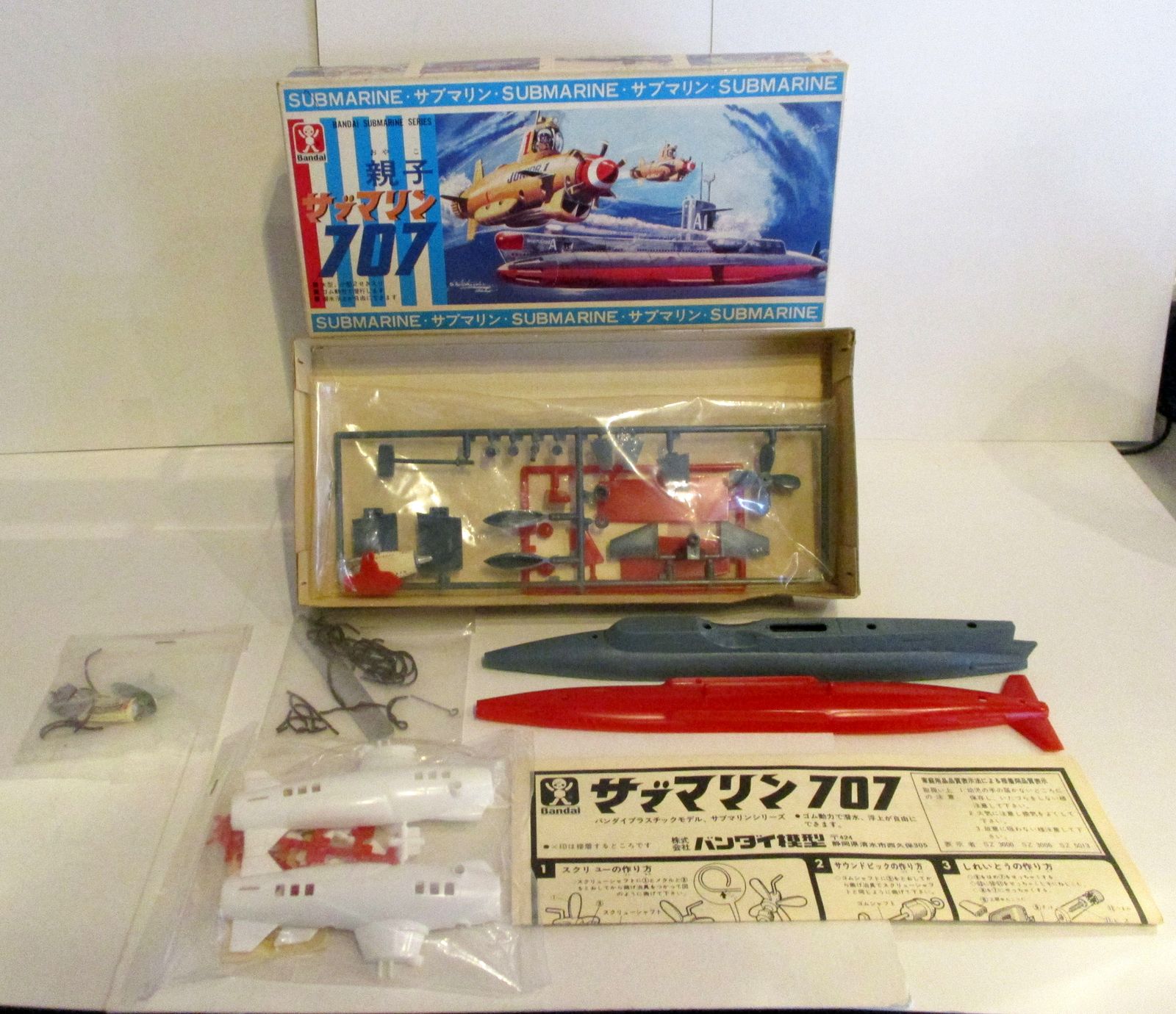 海上保安庁 　YS-11「ブルーイレブン」1:200 海上保安庁 YS-11「ブルーイレブン」1:200 海上 保安 庁 プラモデル