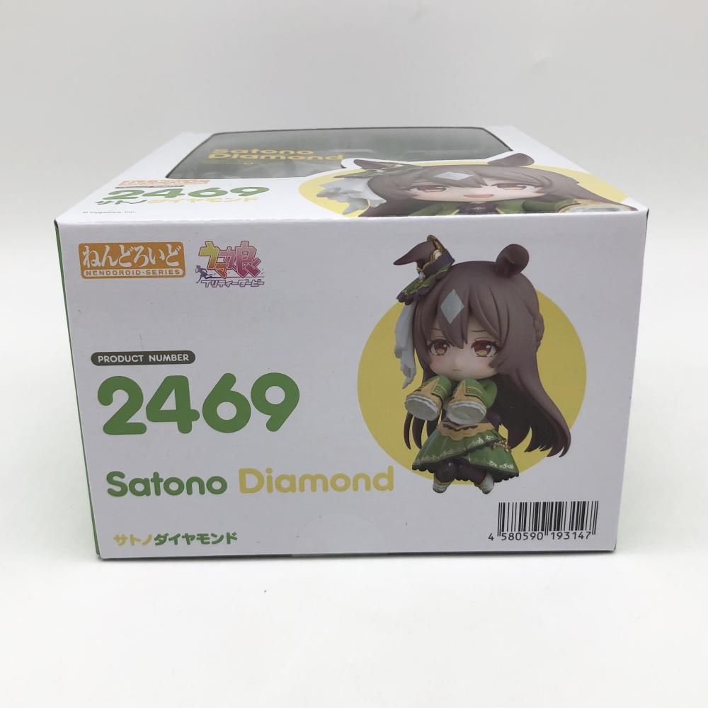 【新品未開封】ウマ娘 サトノダイヤモンド ねんどろいど 2469 フィギュア 【】未開封 グッドスマイルカンパニー ウマ娘 プリティー