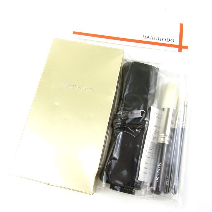 白鳳堂 HAKUHODO - 公式オンラインショップ 0 – メイクブラシ （ANA