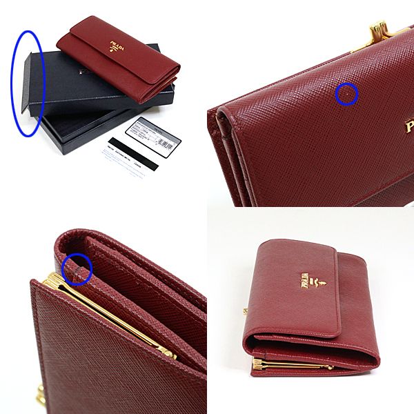 プラダ PRADA ロングウォレット 1ME306 がま口 長財布 ボルドー系 