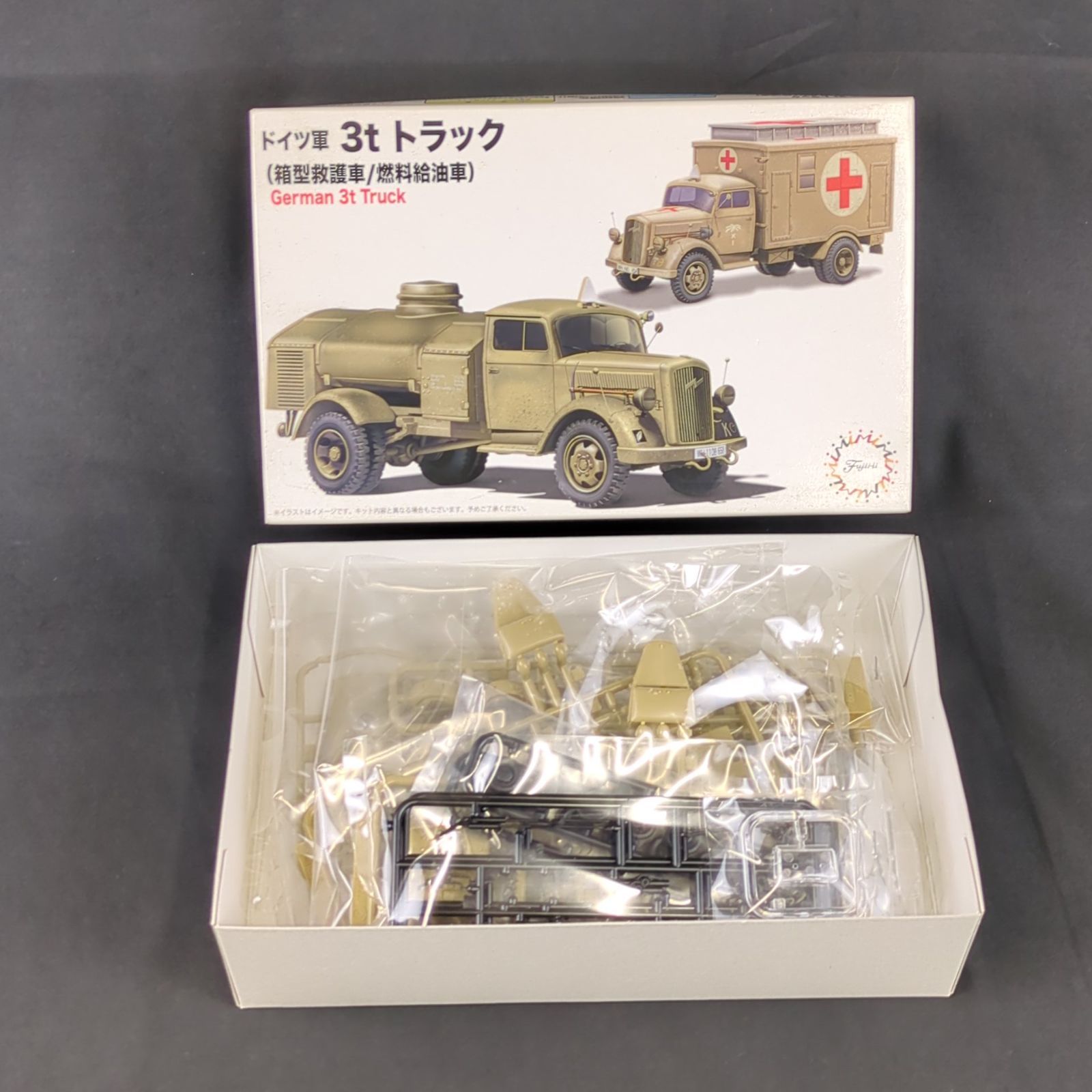 品 残僅少 フジミ模型 723075 72M-4 1|72 ミリタリーシリーズ No.4 ドイツ軍 3tトラック 箱型救護車|燃料給油車 USTAUSTRALIA_COM_AU