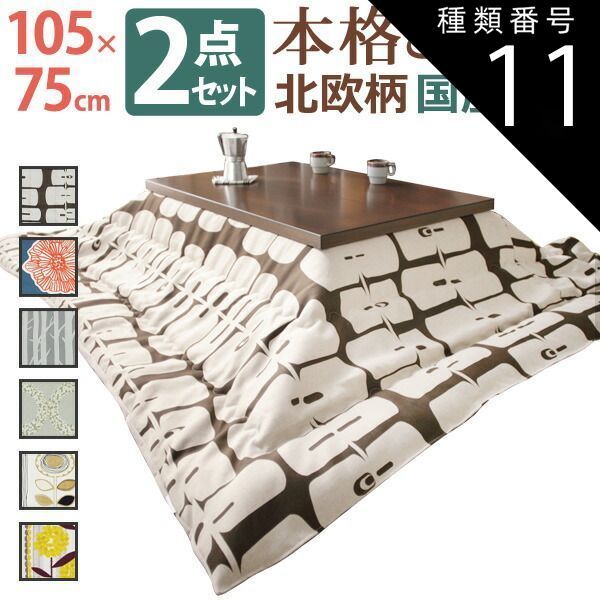 未使用】グリザイアの楽園 風見一姫 プレミアムウォッチ 2015winter