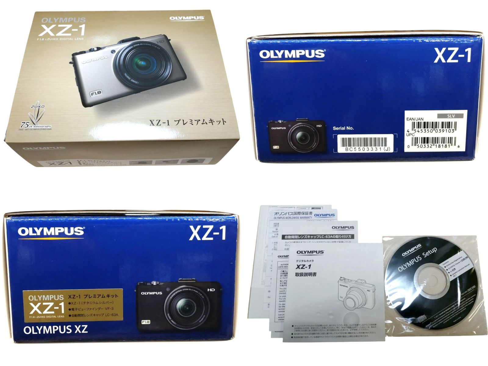 □ ◎ 美品 OLYMPUS オリンパス XZ-1 プレミアムキット ZUIKO75 □ ◎ 美品 OLYMPUS オリンパス XZ-1 プレミアムキット ZUIKO75