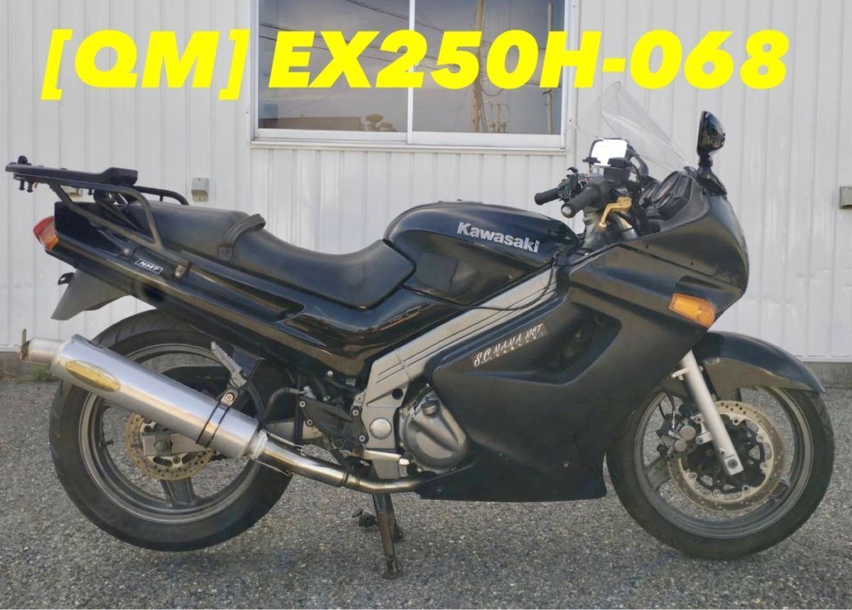 ☆【送料無料】[QM 50979]カワサキ ZZR250 EX250H-068 サーモスタット