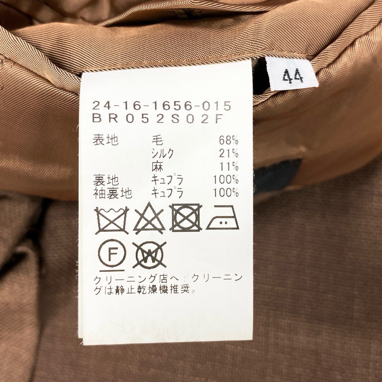 72i3 Brilla per il gusto ブリッラ 日本製 BEAMS F 別注 ミックス
