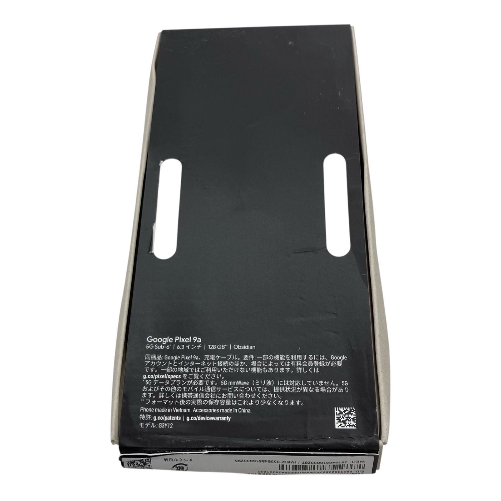 SG0001 新品未使用 Google グーグル Google Pixel 9a 5G Sub-6* 6.3