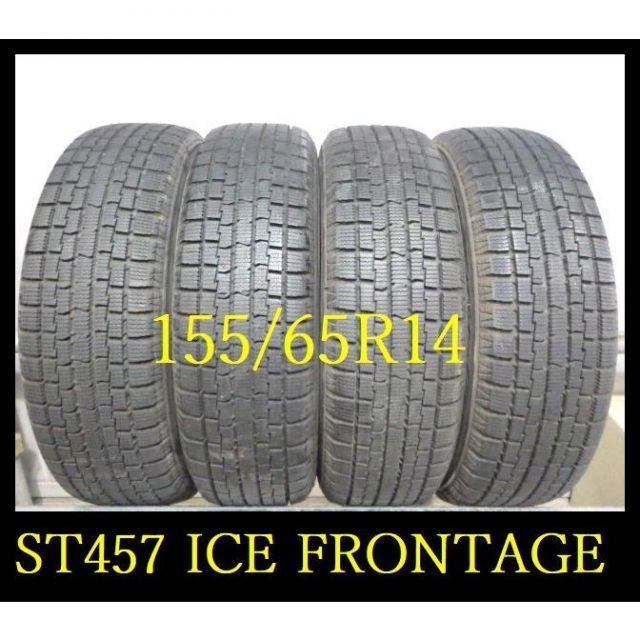 ST457 ●ICE FRONTAGE●155|65R14●4本