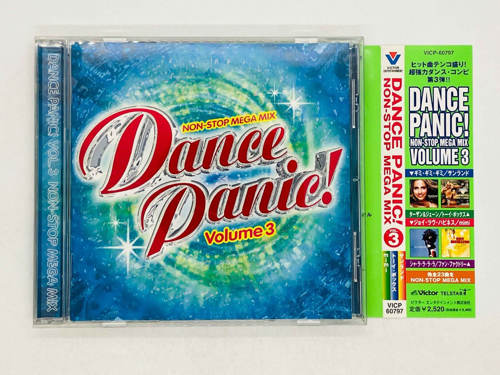 入手困難 Maybelle オレンジ色の煙 Coa records 音楽CD CD V.A. / Dance Panic! Volume3 / NON-STOP MEGA MIX / 帯付き