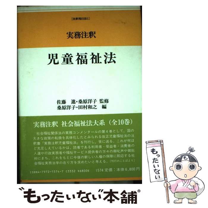 フェイスポインターⅡ 箱、保証書付き 節約 フェイスポインターⅡ 箱、保証書付き COREFIT フェイス