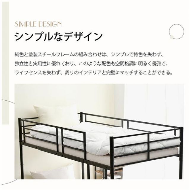 シングル 子供ベッド