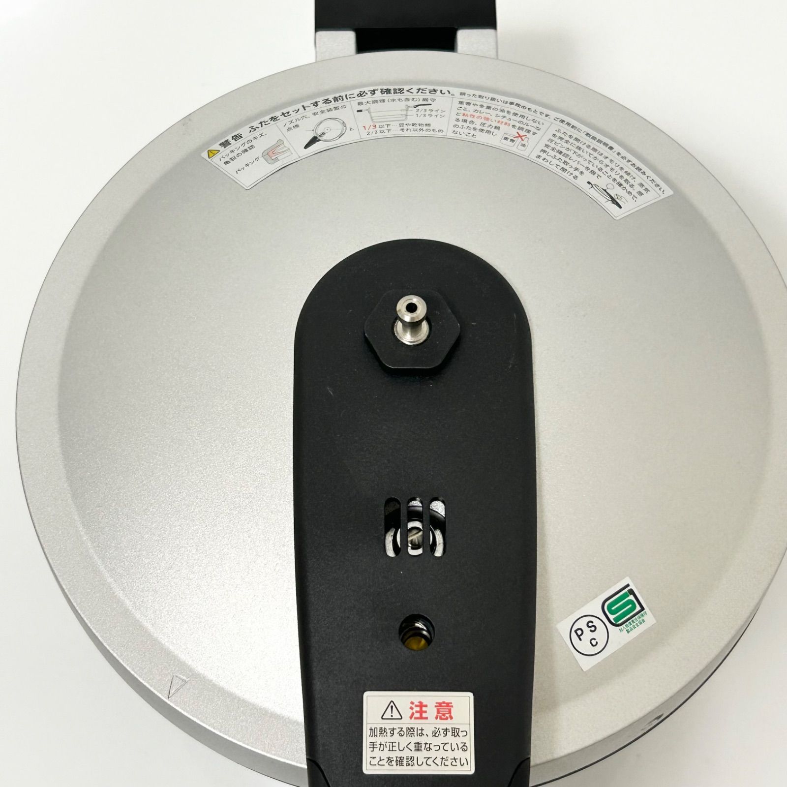 HOKUA 北陸アルミニウムエッグフォルム 4.2L 圧力鍋 片手鍋