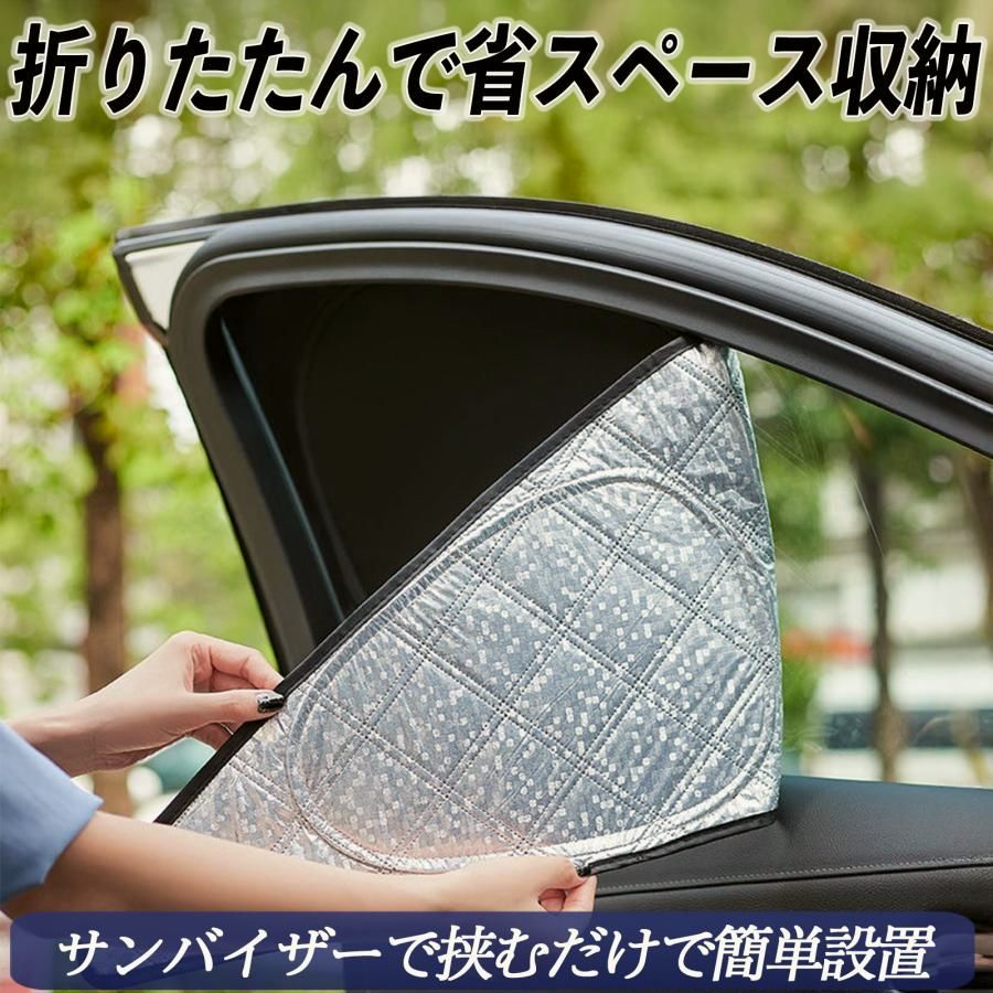 遮光シェード UVカット