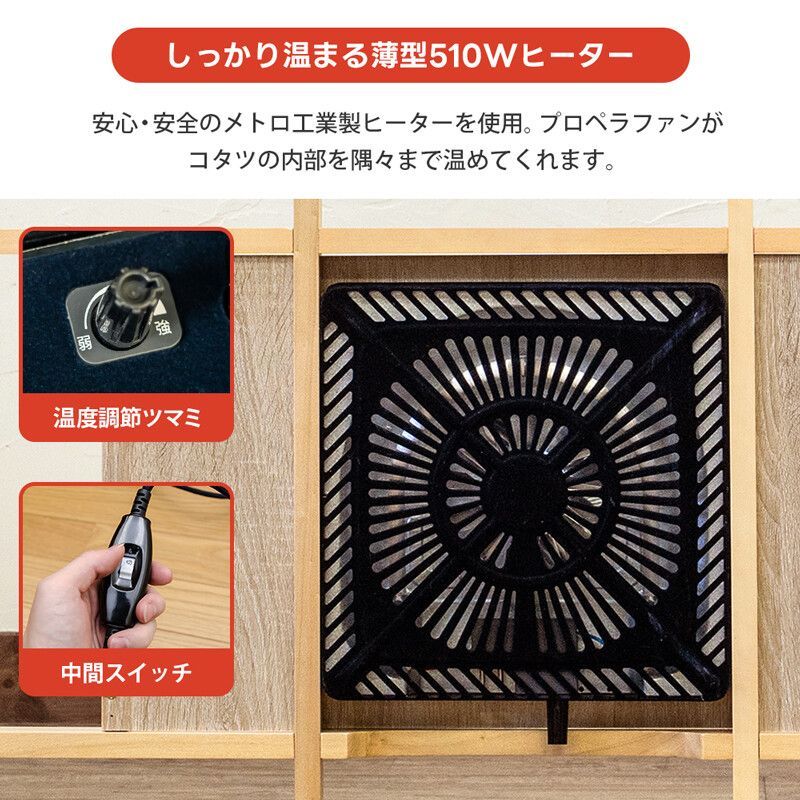 コタツ テーブル
