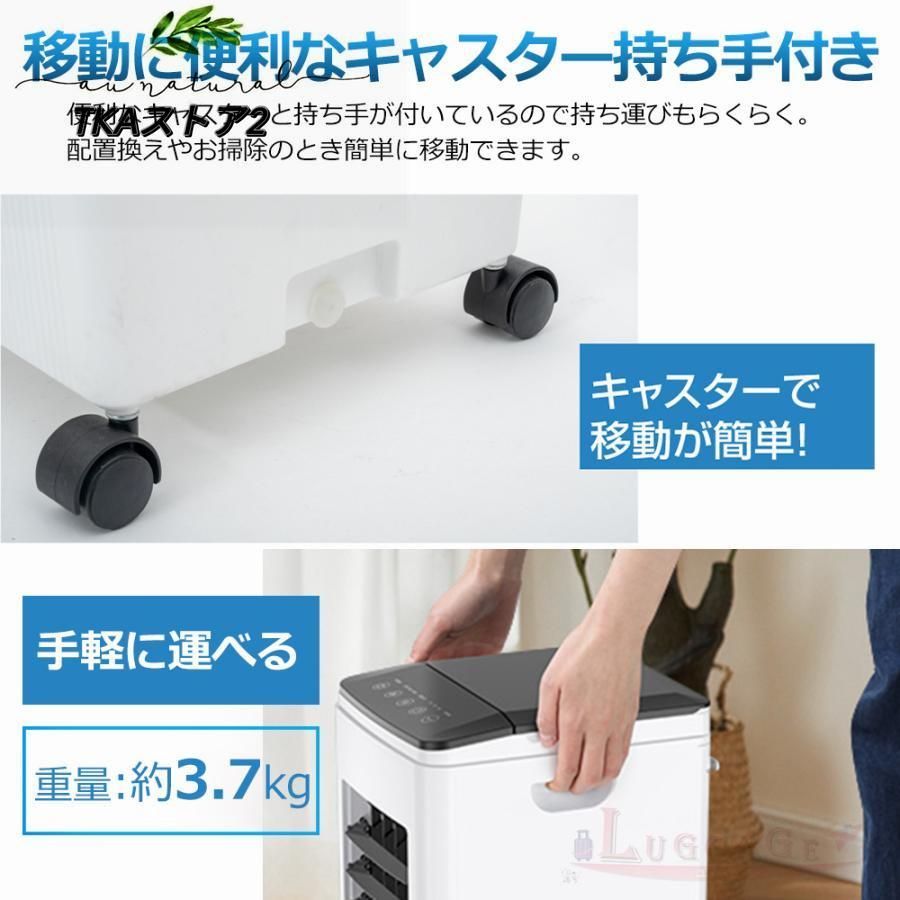 強力 サーキュレーター