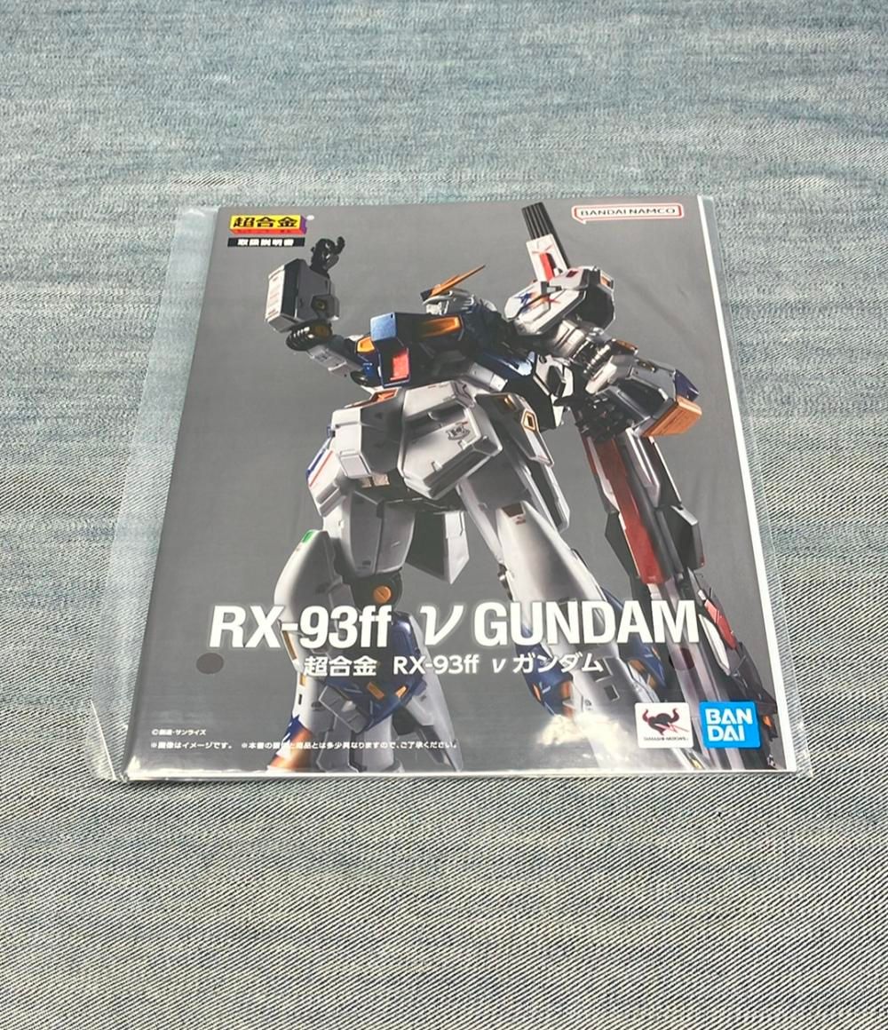 機動戦士ガンダム逆襲のシャア フィギュア 超合金 × THE LIFE