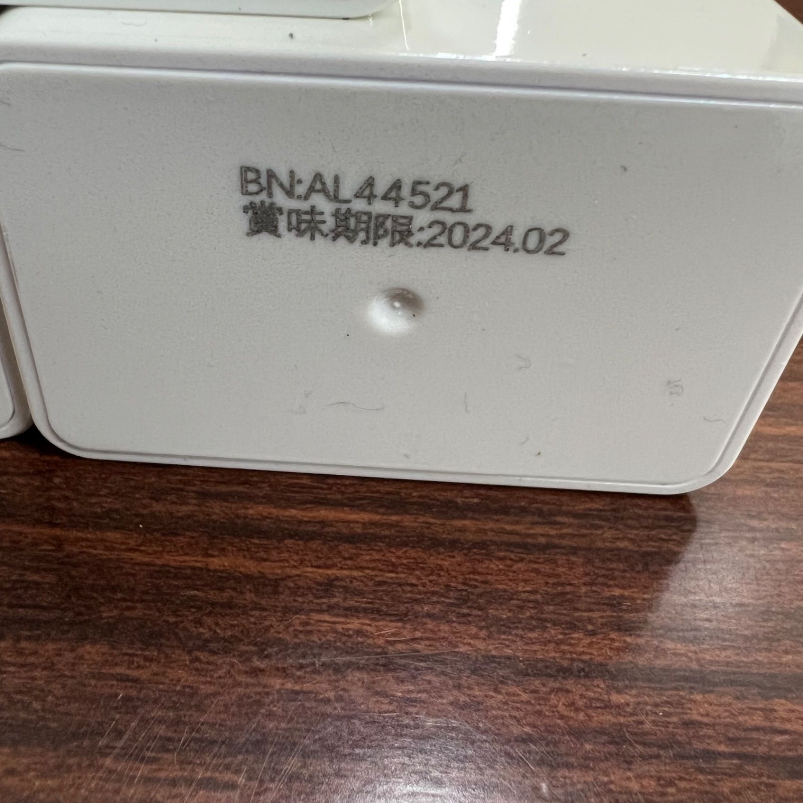 未開封】リーウェイ プラセンタ3個セット パティアプラセンタ 正規品 