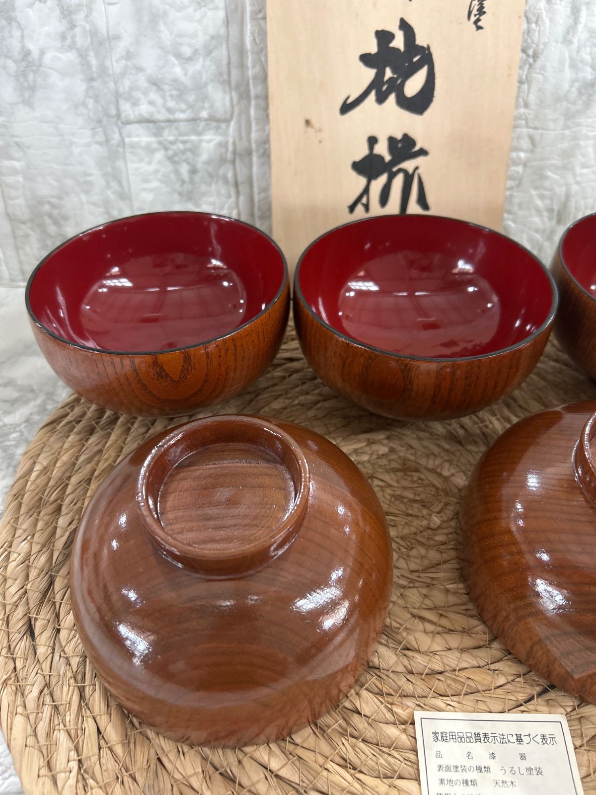 越前塗 吸い物椀 小吸物椀 五客セット 溜塗り蓋付き椀 越前塗汁椀(5客) 越前塗 蓋付き御吸物椀揃 5客