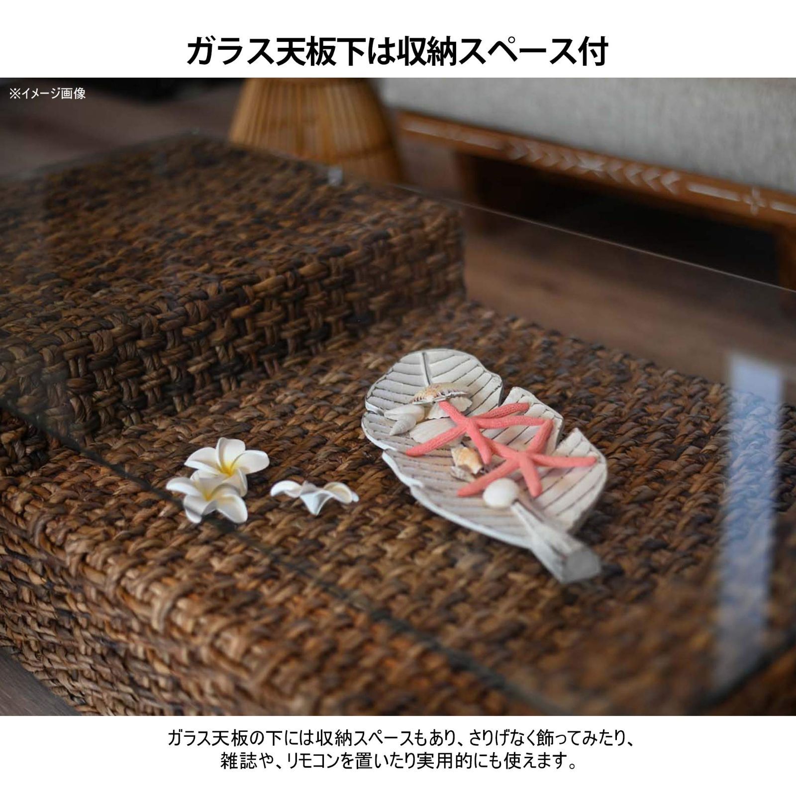 センターテーブル T440ME バナナリーフ 幅120×奥行60×高さ30cm サンフラワーラタン ブラウン