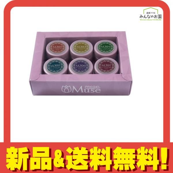PREGEL(プリジェル) ミューズ ダークアッシュシリーズ 6色セット 