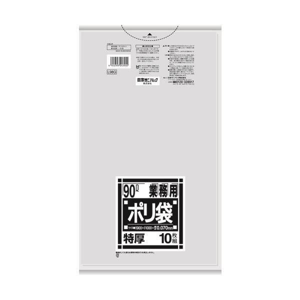 信濃グランセローズ 初シーズン終了記念 全選手サイン入りホームベース