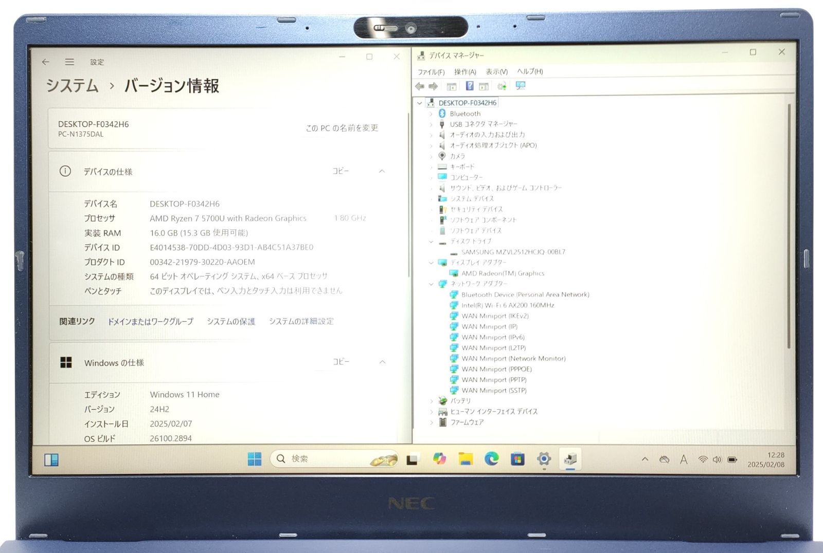 0 Ryzen 5700U Ryzen7 富士通 AMD NVMeSSD512GB メモリ16GB : オフィス