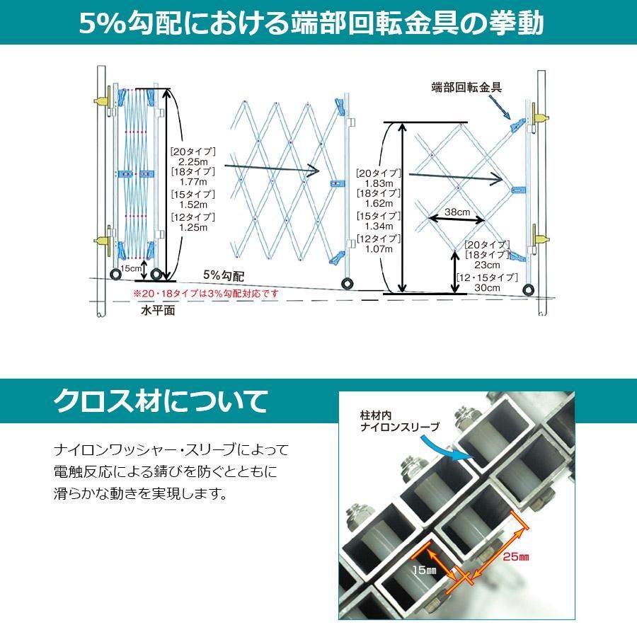 アルマックス EXG1560G-G アルミゲート（グリーン） W6.2m×H1.6m 門扉 伸縮門扉 アルミ フェンスキャスターゲート クロスゲート  アルミ (新古品） - メルカリ