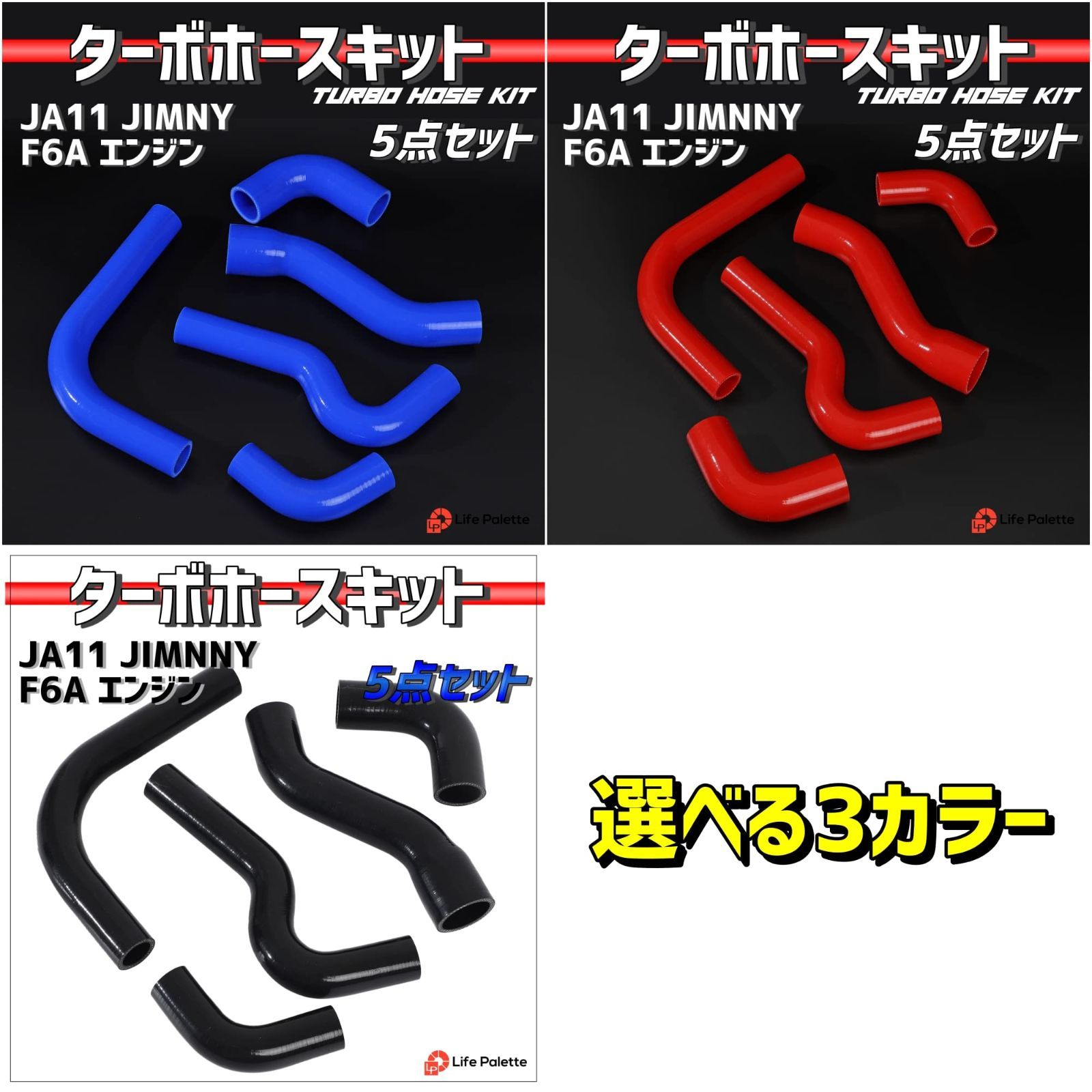 JA11 ライフパレット