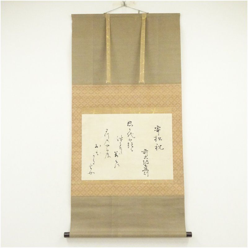 仇英 大富贵亦考 中国画 掛け軸 水墨画 和室 玄関 茶室 壁掛け 美術品 仇英 大富贵亦考 中国画 掛け軸 水墨画 和室 玄関 茶室 壁掛け 美術品